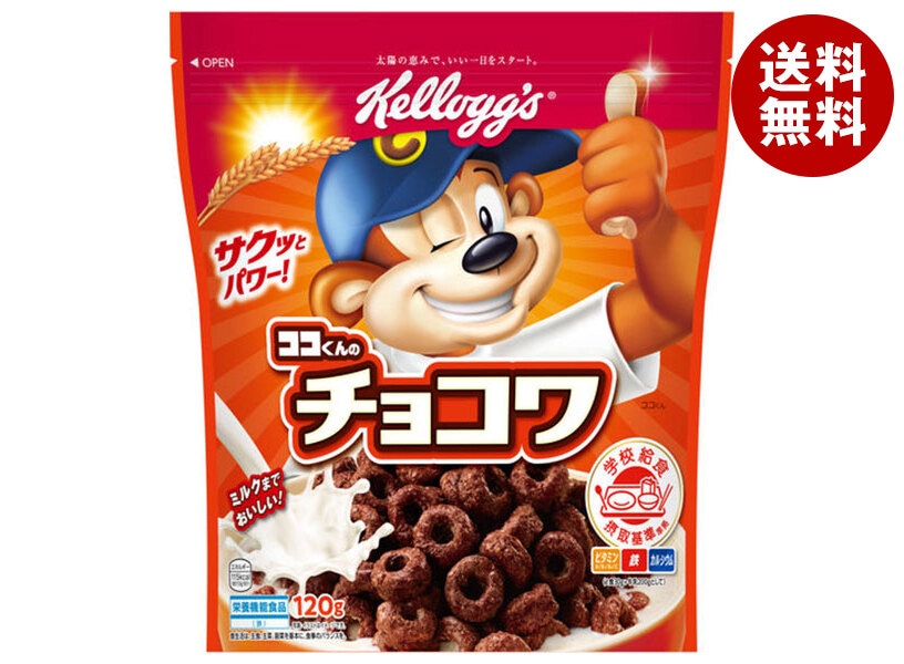 ケロッグ ココくんのチョコワ 120g＊6袋入＊(2ケース) 4,585円