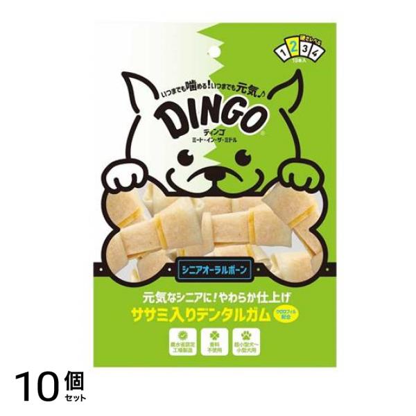 DINGO(ディンゴ) ミート・イン・ザ・ミドル シニア オーラルボーン 10本入 10個セット