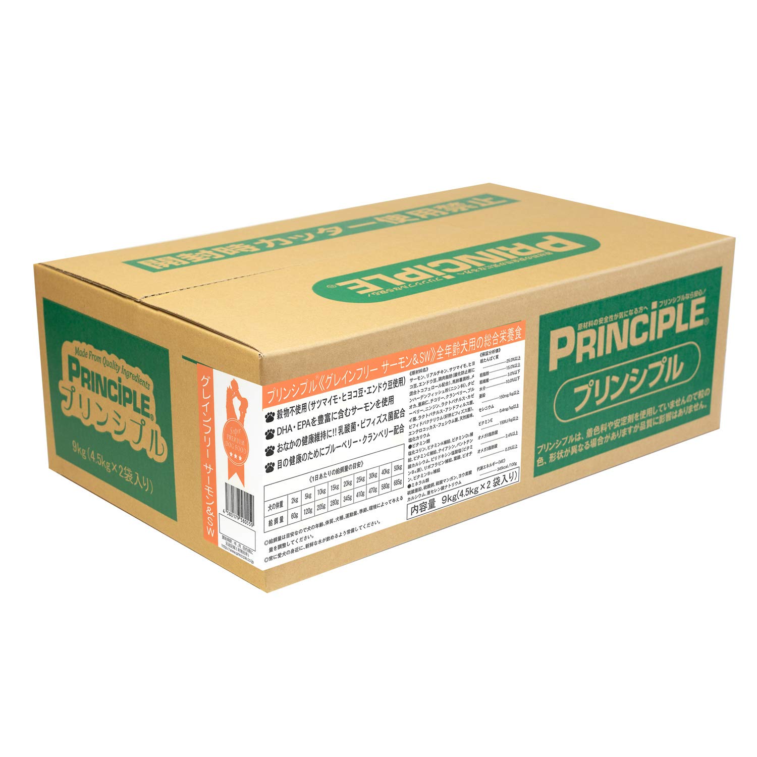 プリンシプル ドッグフード グレインフリーサーモン&SW 9kg(4.5kg×2袋入)