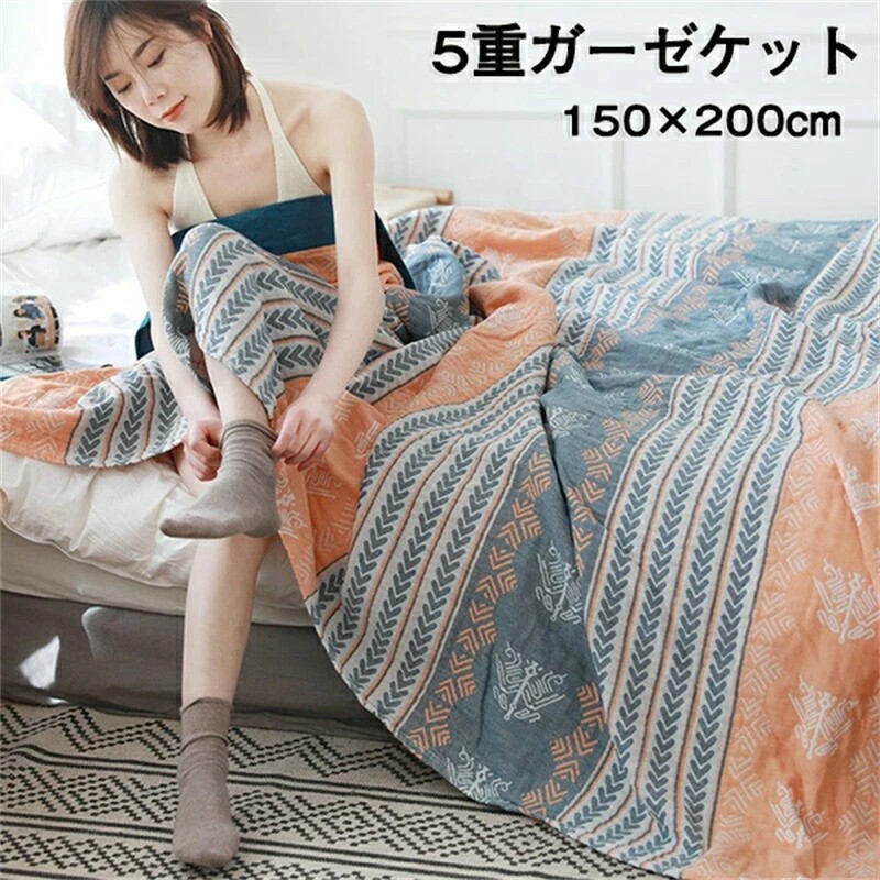 大安売りガーゼケット 5重ガーゼケット シングル 夏用 洗える 夏毛布 タオルケット 幾何学柄 コットン おしゃれ ブランケット マルチカバー ソファーカバー かけるだけ ナチュラル 通気性 吸水性