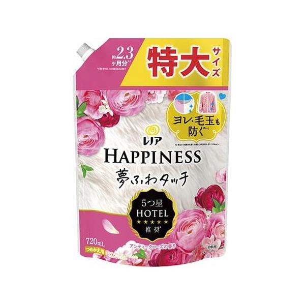 8個セット(1ケース)/レノア ハピネス　タッチ華やかに香るアンティークローズ詰替用特大サイズ 720ml 4,897円