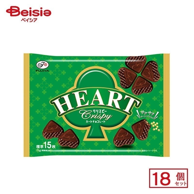 不二家 ハートチョコレート クリスピー 袋 71g(個包装)×18個