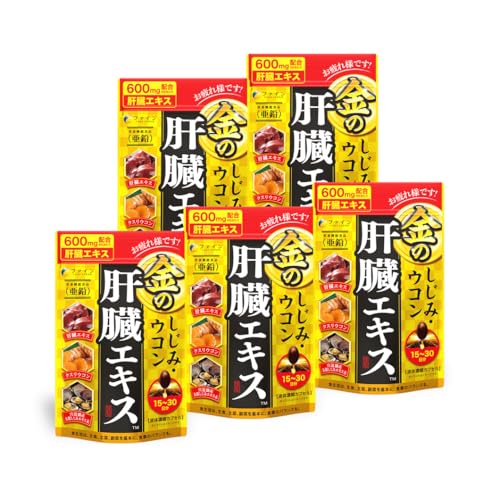 ファイン 金のしじみウコン肝臓エキス 肝臓水解物 しじみエキス末 クルクミン オルニチン配合 国内生産 (1日3～6粒/90粒入)×5個セット