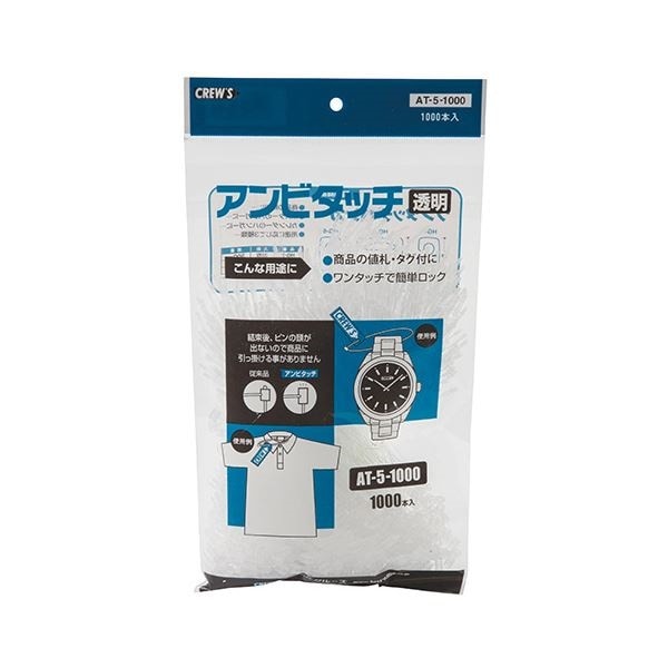 （まとめ） クルーズ アンビタッチ 140mm 透明AT-5-1000 1パック（1000本） 10セットバインダー