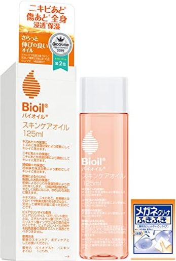 Qoo10] バイオオイル BIOIL バイオイル 美容オイル 12