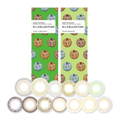 ノーカウント 2袋 国産 麹 酵母 美肌 美白 ノーカウント 2袋 国産 麹