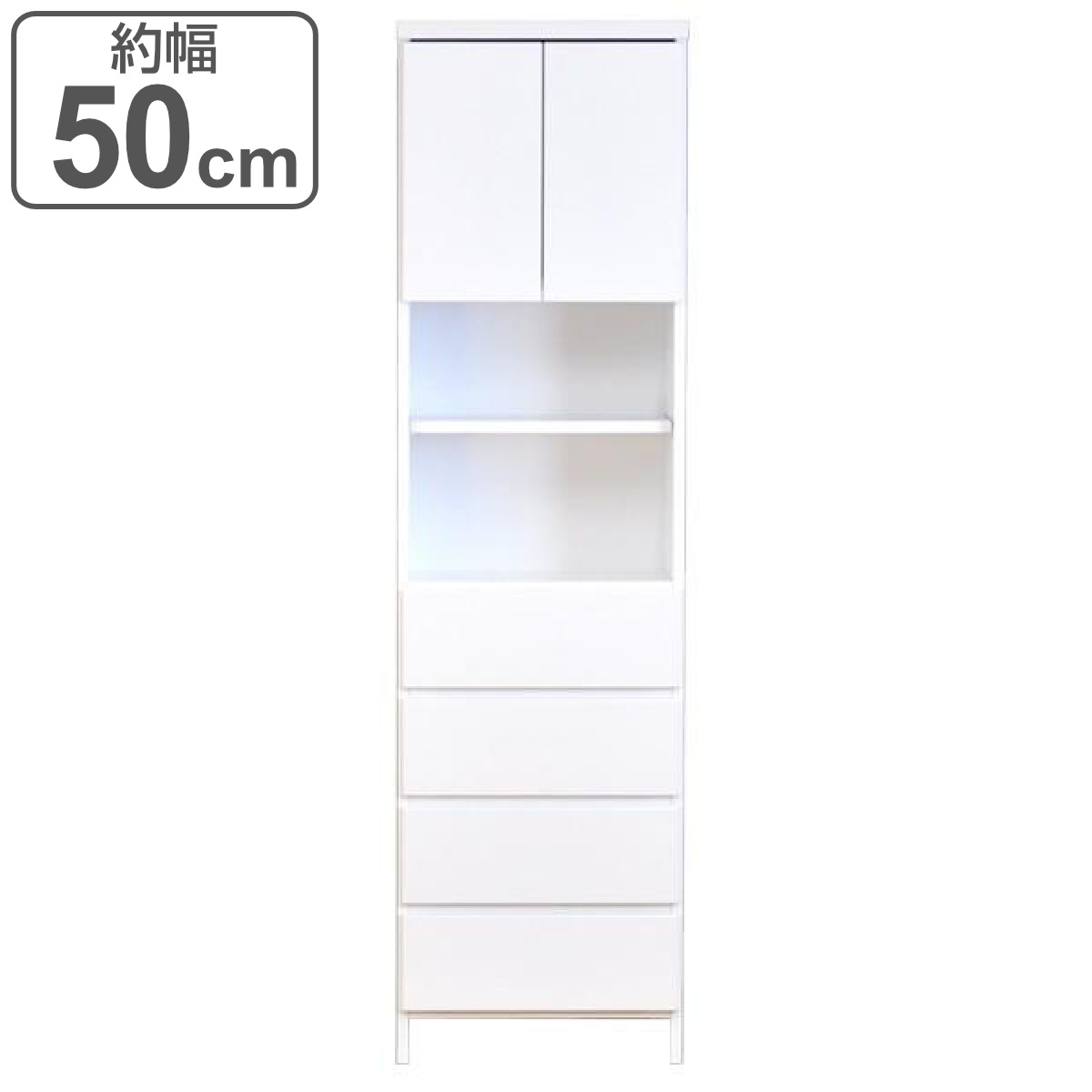すき間収納 引出し 4段 ランドリーチェスト 日本製 約幅50cm タンス 衣類収納 引き出し 整理タンス チェスト 完成品 収納 木製 木 隙間 すきま ホワイト 引き出し