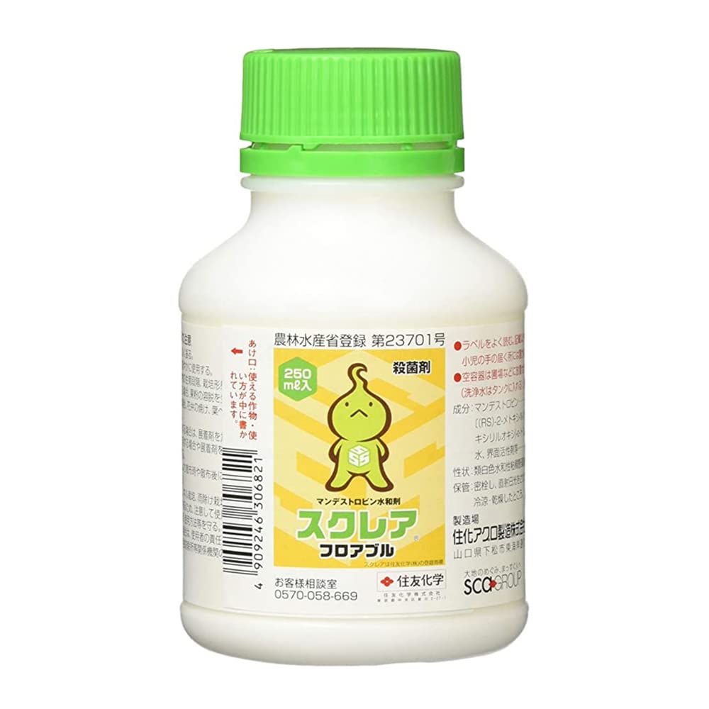 送料無料 住友化学 殺菌剤 スクレア フロアブル 水和剤 250ml
