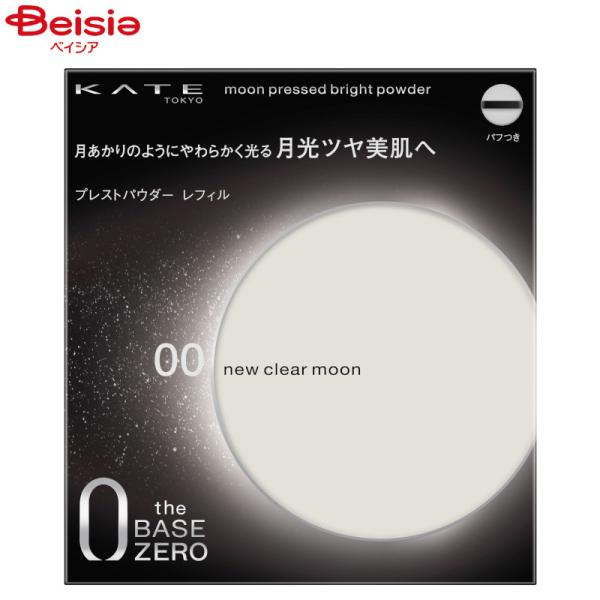 ケイト ムーンプレストブライトパウダー レフィル 00 ニュー クリアムーン 11g