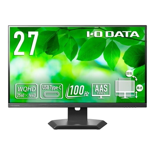 LCD-CQ270SA-F ブラック 27型ワイド 液晶ディスプレイ