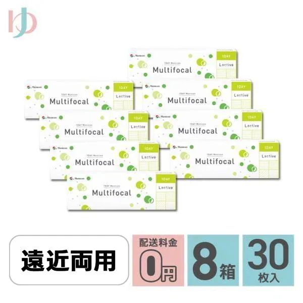 ワンデーメニコンマルチフォーカル 30枚入 8箱セット 加入度数ADD+1.50 遠近両用 1日使い捨てコンタクトレンズ