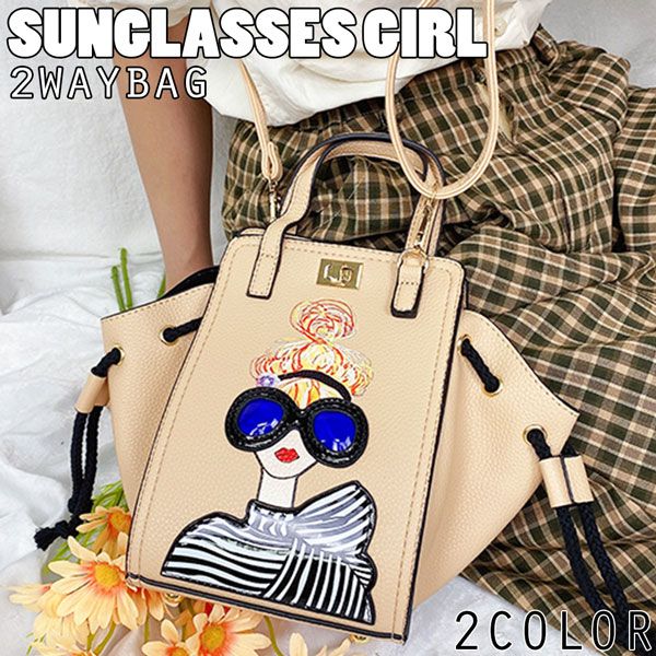 大人気のサングラスガール ひねり金具 2WAYハンドバッグ ショルダーバッグ VA017
