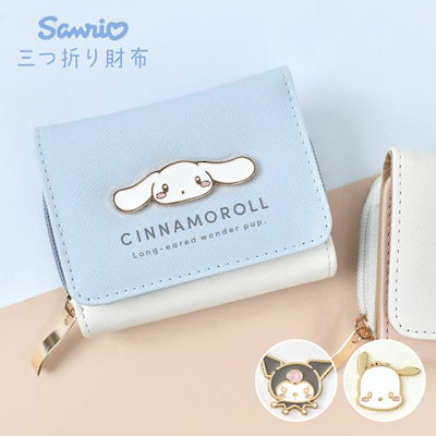 シャープ様専用　ポチャッコ　三つ折り財布 ポチャッコ ミニ財布三つ折り サンリオ ミニウォレット キャラクター