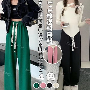 ワイドパンツ トレンド パンツ 韓国ファッションコーデュロイ ワイドレッグパンツ レディース 無地 シンプル ゆったり 大きいサイズ リラックス カジュアル おしゃれ