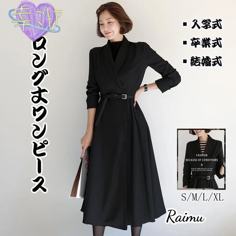 ワンピース スーツ 入学式 卒業式 母 卒園式 服装 ママ レディース セレモニースーツ 入園式 お宮参り 七五三 フォーマル 上品 長袖 ロングワンピース