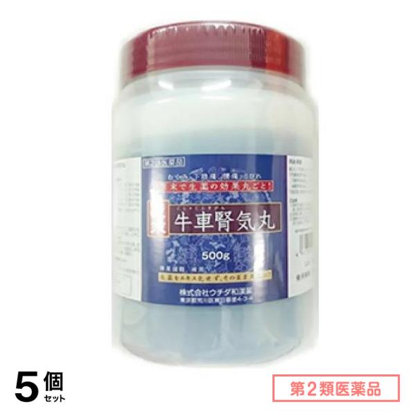 第２類医薬品 ウチダ和漢薬 原末・牛車腎気丸 500g (約5000丸) 5個セット