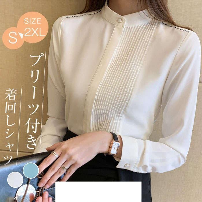 【Primepic】シャツ ック バンドカラー シフォン 秋 春 長袖 大きいサイズ ゆったり きれいめ オシャレ シンプル カジュプリーツ付き レディース ブラウス トップス