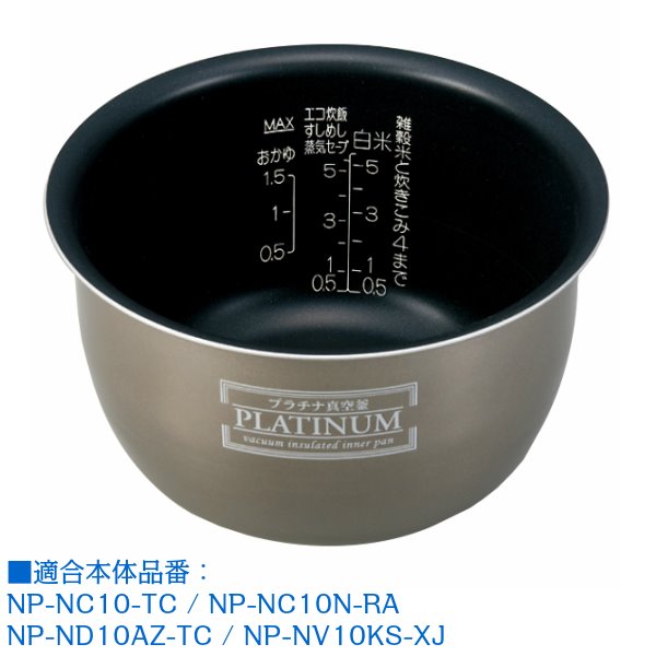 象印部品 B346-6B 炊飯器 炊飯ジャー 内釜 内鍋 内なべ プラチナ真空釜 単品 交換用 買い替え用