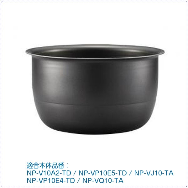 象印部品 B489-6B 炊飯器 IH炊飯ジャー 内釜 内なべ 内鍋 単品 5.5合炊き 交換用 買い替え用
