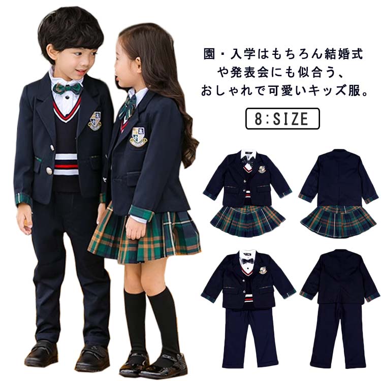 送料無料 入学式 スーツ 女の子 3点セット ニットベスト 子供 キッズ 卒業式 男の子 制服 上下セット フォーマル 学生服 セーラー ミニスカート ニット ベスト シャツ ブラウス 児童 幼稚園発