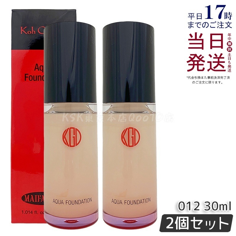 【2個セット】江原道 Ko Gen Doマイファンスィー アクアファンデーション (30mL) 012(SPF25／PA++)