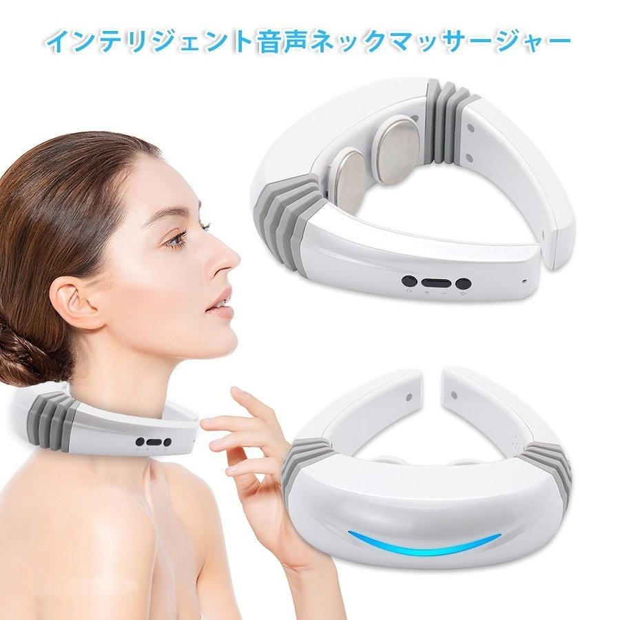 インテリジェント音声式 首元マッサージャー ネックマッサージャー マッサージ器 首 肩 腰 ネック 背中 肩こり 腕 多機能 ６つモードストレス解消 疲労回復