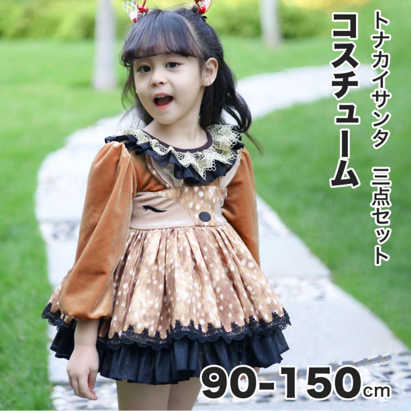 クリスマス コスプレ 衣装 子供 子ども 三点セット アニマル サンタ トナカイ 欧米 スカート ショート スカート ワンピース 可愛い 仮装 変装 ハロウィン セットアップ コスチューム コスプレ