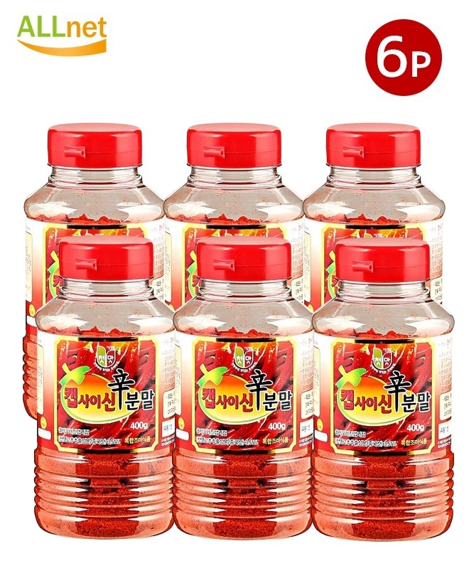CW 激辛 カプサイシン 粉末 タイプ 400g×6本セット　調味料 韓国ソース 唐辛子 コチュジャン スパイス カプサイシン 辛味 スパイシー　カプサイシン 粉 唐辛子粉