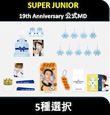 Qoo10] SMエンターテインメント SUPER JUNIOR [ Debut