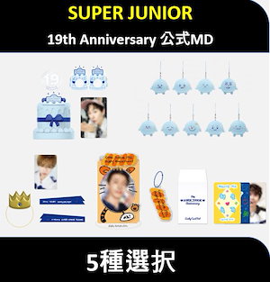 SUPER JUNIOR