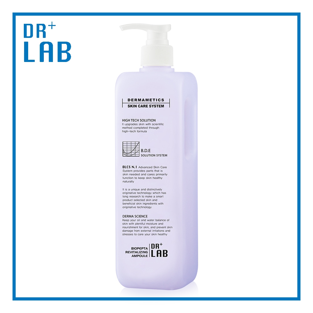 【公式】バイオペプタリバイタライジングアンプル　500ml