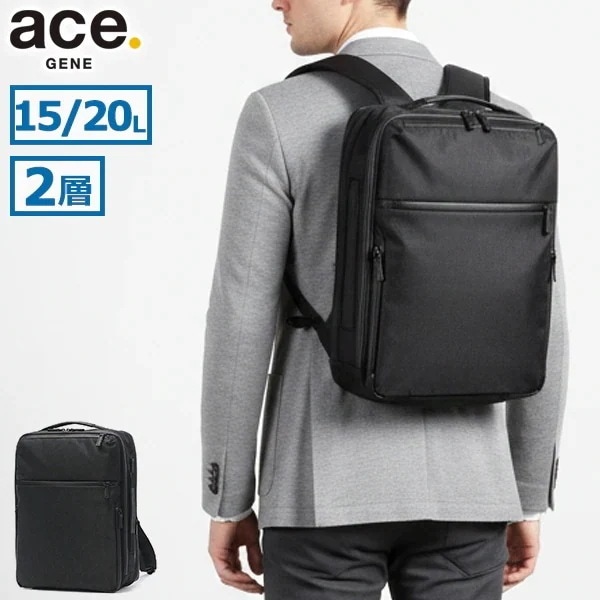 正規品5年保証 ビジネスリュック メンズ エース 軽量 ブランド 15L 20L リュック ビジネスバッグ ビジネス 通勤 出張 撥水 マチ拡張 PC 2層 ガジェタブルヘザー2 68297