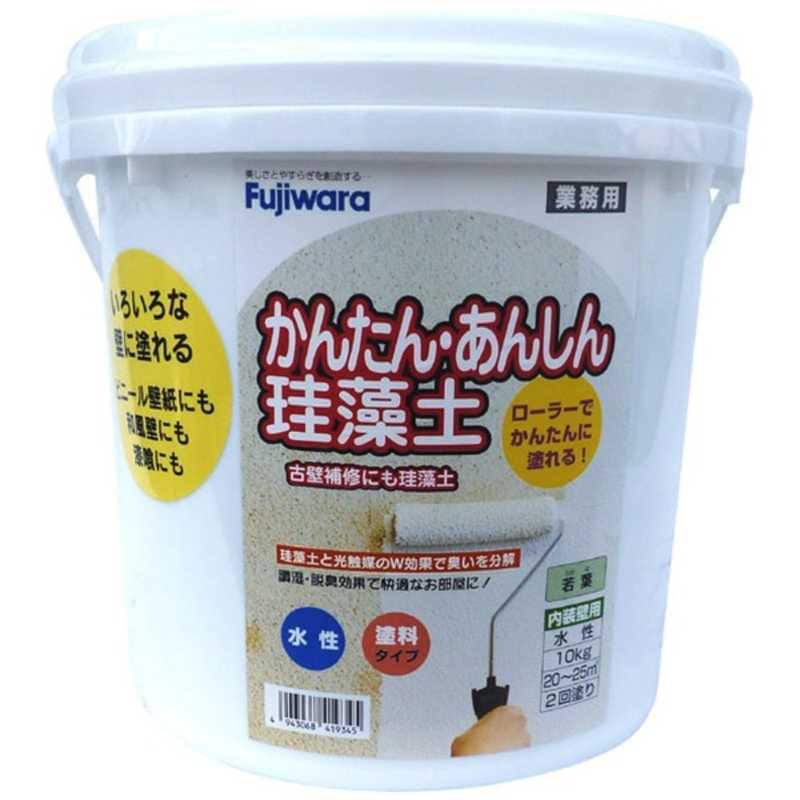 フジワラ化学　簡単安心珪藻土 10kg 若葉　ﾌｼﾞﾜﾗ209568_