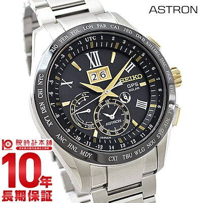 セイコー アストロン ASTRON  SBXB139 [正規品] メンズ 腕...のサムネイル