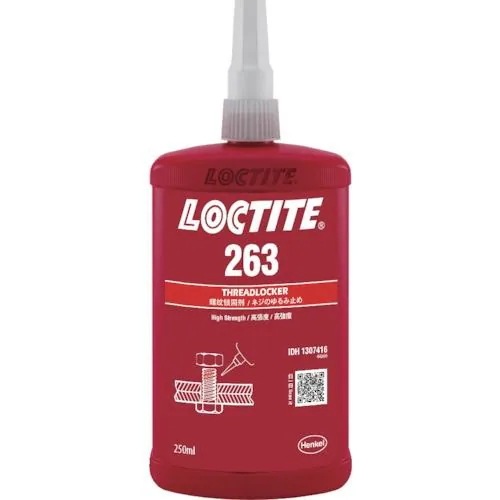 【メーカー直送品】ロックタイト ねじ緩み止め接着剤263 高強度 250ml 263-250