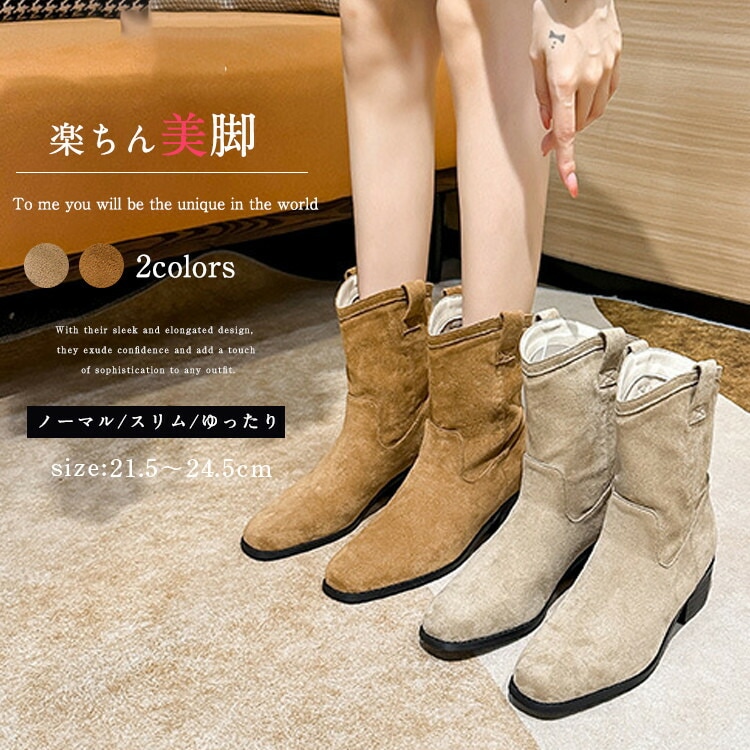 インソール増加 ショートブーツ レディース 歩きやすい ブーツ チャンキーヒール 美脚 細見え ヒール4cm 裏起毛 ゆったり 疲れない 痛くない 防寒 韓国 大きいサイズ 靴 シューズ 軽量 おしゃ