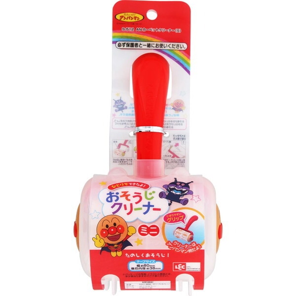 アンパンマン カーペットクリーナー (S) 本体 S-512