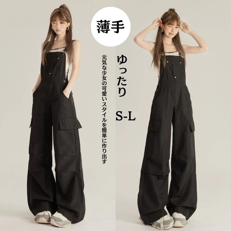 急速出荷韓国 サロペット ハイウエスト ストレート ズボン 気質 ゆったり 着やせ 体型カバー 作業服 オーバーオール カジュアル ゆったり 通気性のいい 大きいサイズ 韓国ファッション
