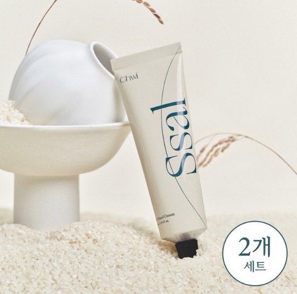 【NEW ARRIVAL】ハンドクリーム 50ml SSAL 2個セット