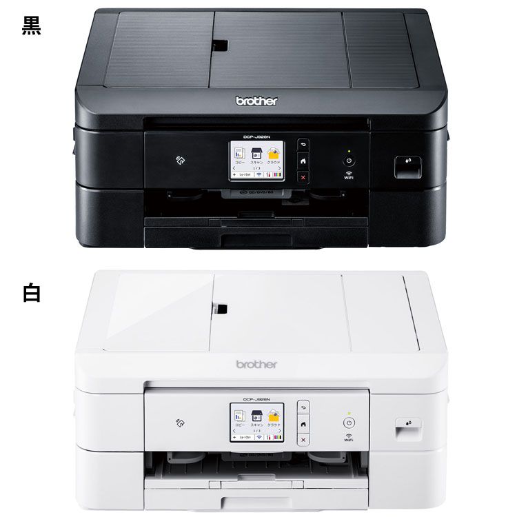 【人気商品】brother 複合機 プリンター ブラザー プリンター A4インクジェット複合機 Wi-Fi 自動両面 レーベル 2023年モデル DCP-J928N (D) メガ割
