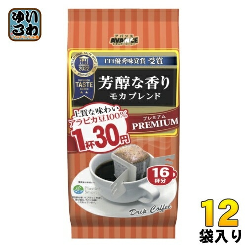国太楼 1杯30円 芳醇な香り モカブレンド ドリップコーヒー 16杯×12袋 (6袋入×2 まとめ買い) アバンス アロマ16 珈琲 プレミアム
