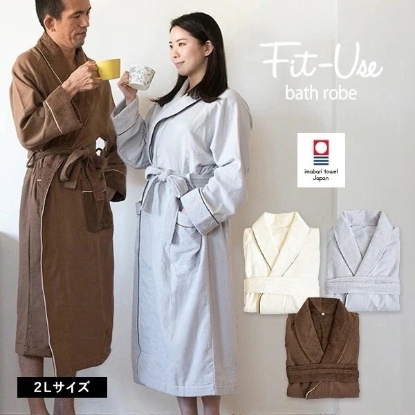 バスローブ 2Lサイズ 今治 Fit-Use シンプル タオル (宅配) LL 2L XL フィットユース タオル地 ガーゼ地 レディース メンズ