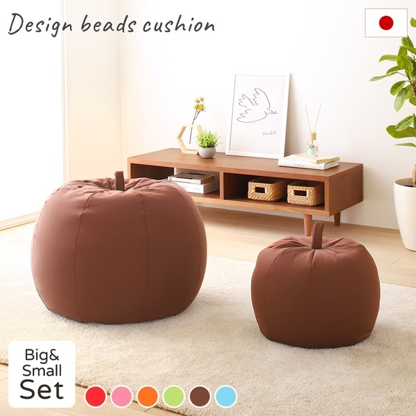ビーズクッション ソファ ブラウン スモール ビッグ セット りんご アップル 軽量 取っ手付き ク 10,854円
