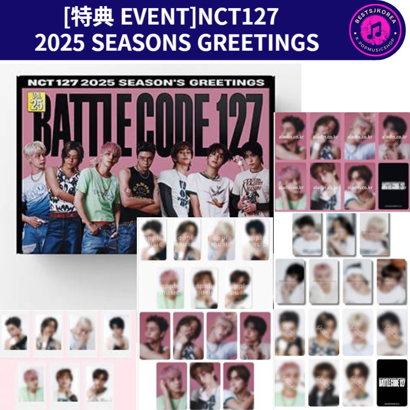 [特典 EVENT]NCT127 2025 SEASONS GREETINGS
