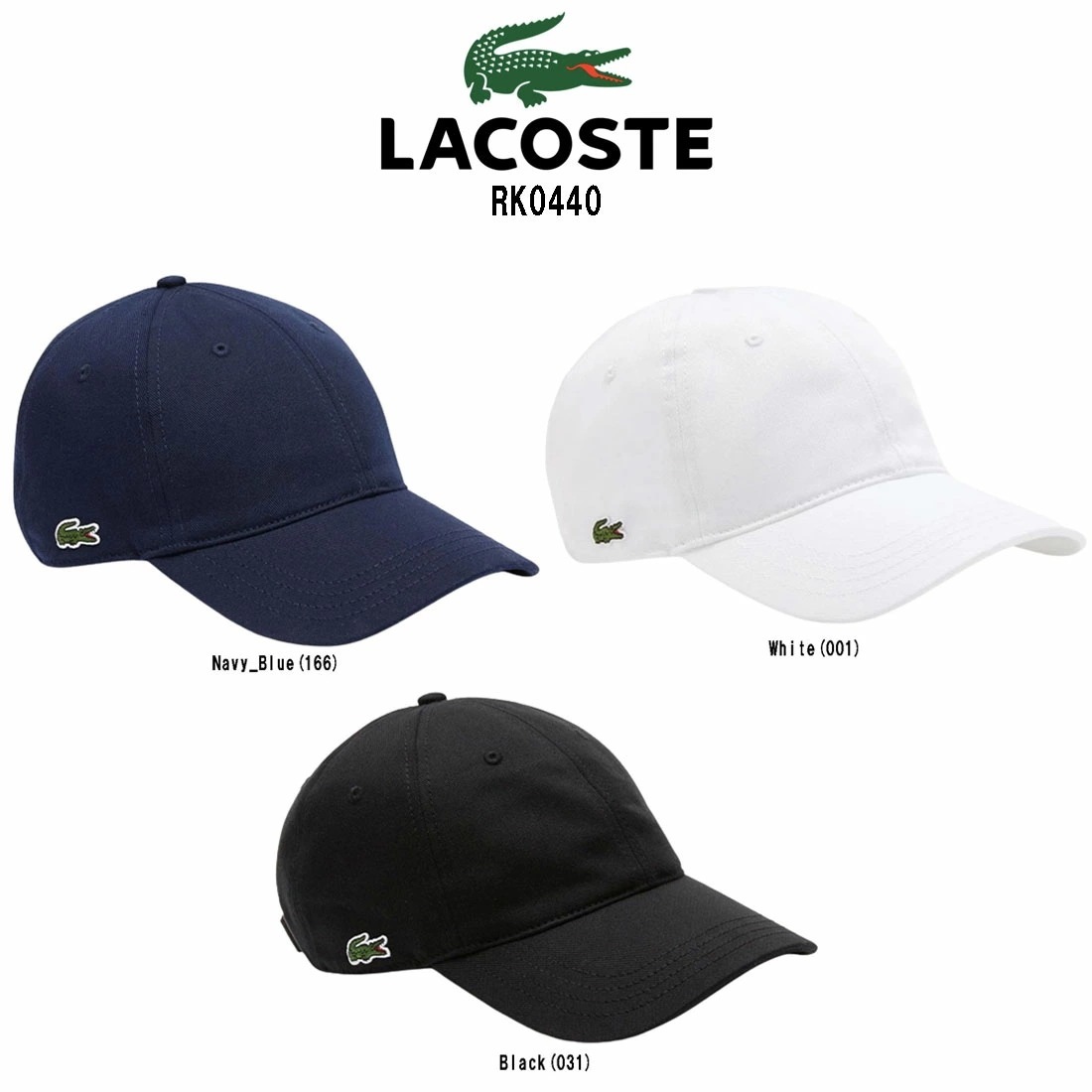 LACOSTE キャップ 帽子 小物 アクセサリー ミドル 綿 ユニセックス RK0440