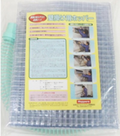 エアコン　ホッパー　掃除用品