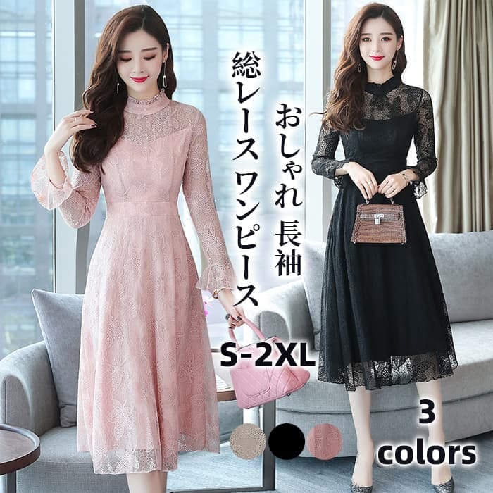 入学式 入園式 卒園式 卒業式 七五三 フォーマル ママ フレア Aライン 結婚式 披露宴 お呼ばれ30%までに制限