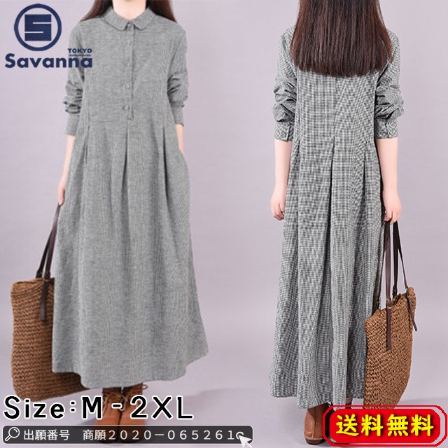 トップス 新作 ワンピース 新作 秋 シャツワンピース ロングワンピース 体型カーバー チュニック ストライプ ロングワンピース スキッパーシャツ チュニックワンピース 韓国風