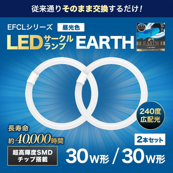 EFCL30E30LED-ES/28N [F]