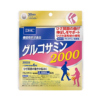 他サイト： DHC グルコサミン 2000 30日分 (180粒)【機能性表示食品】の商品画像